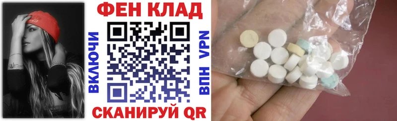 купить   Туринск  Амфетамин 98% 