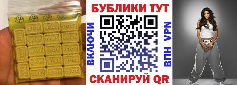 где найти   Туринск  ЭКСТАЗИ 99% 