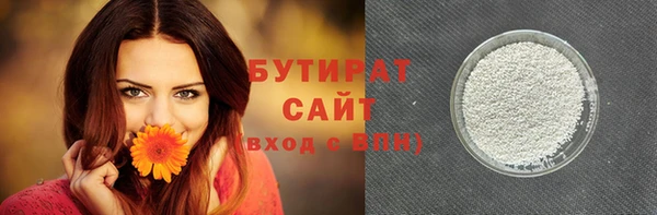 круглые Аркадак