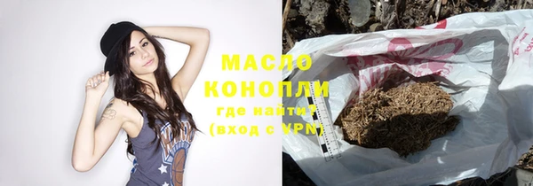 круглые Аркадак