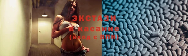 круглые Аркадак