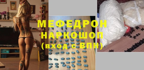 круглые Аркадак