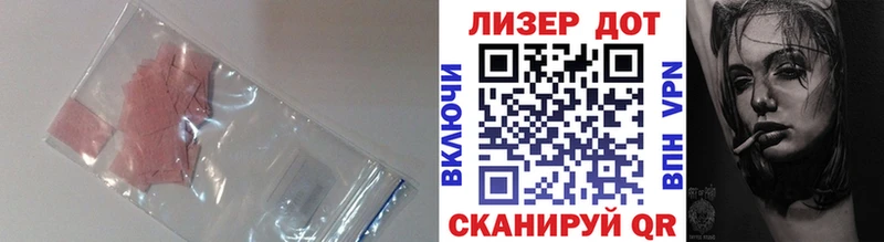 LSD-25 экстази кислота  Туринск 