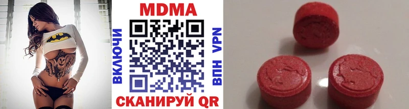 закладки  Туринск  даркнет официальный сайт  MDMA Molly 