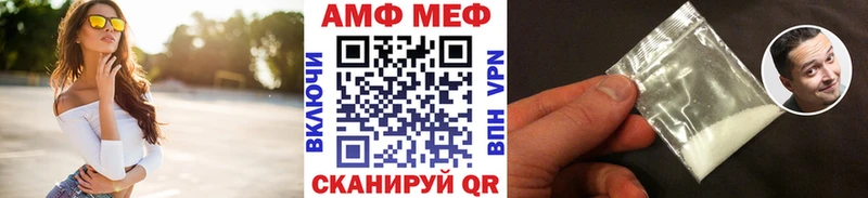 Первитин мет  как найти закладки  kraken tor  Туринск 