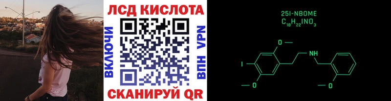 как найти закладки  Туринск  Наркотические марки 1500мкг 