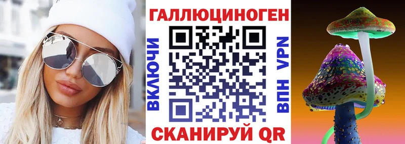 hydra ONION закладка Туринск Псилоцибиновые грибы ЛСД